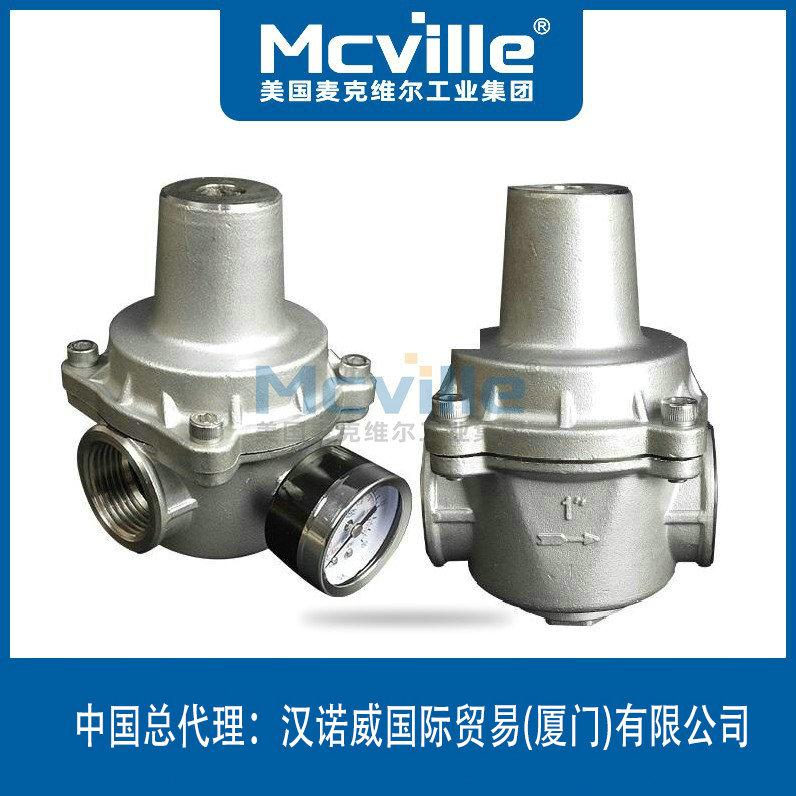 進(jìn)口支管減壓閥