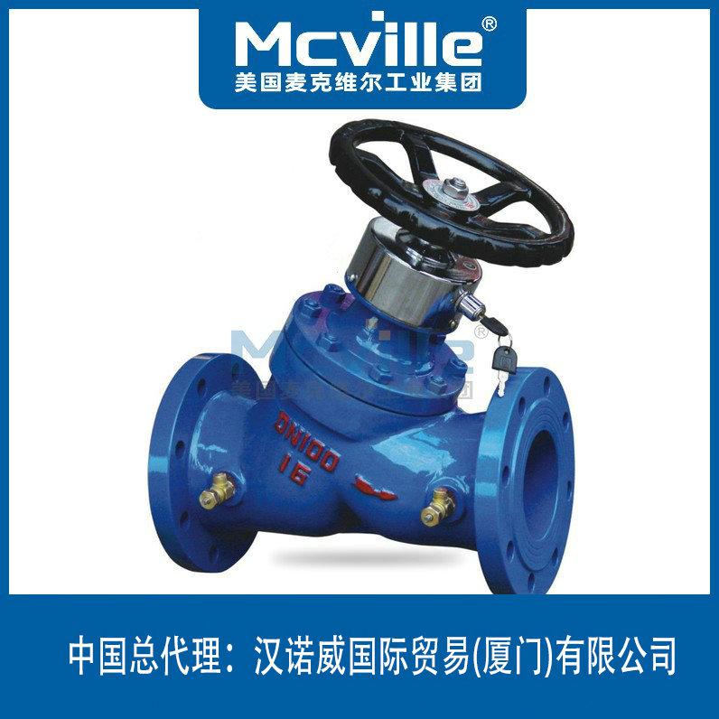 進(jìn)口數(shù)字鎖定平衡閥