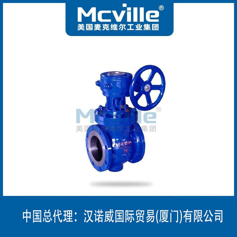 進(jìn)口偏心半球閥