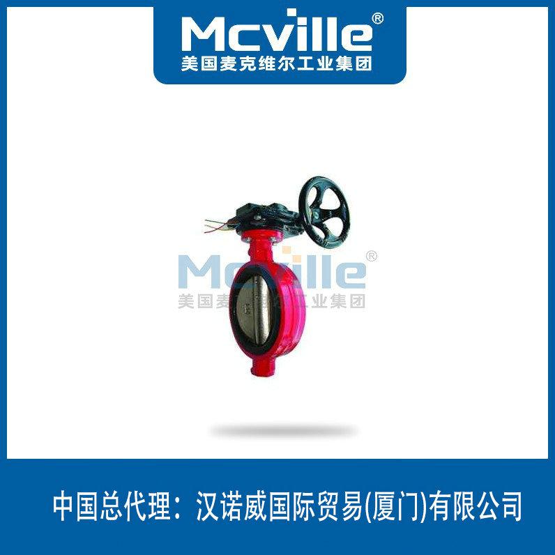 進(jìn)口消防信號蝶閥