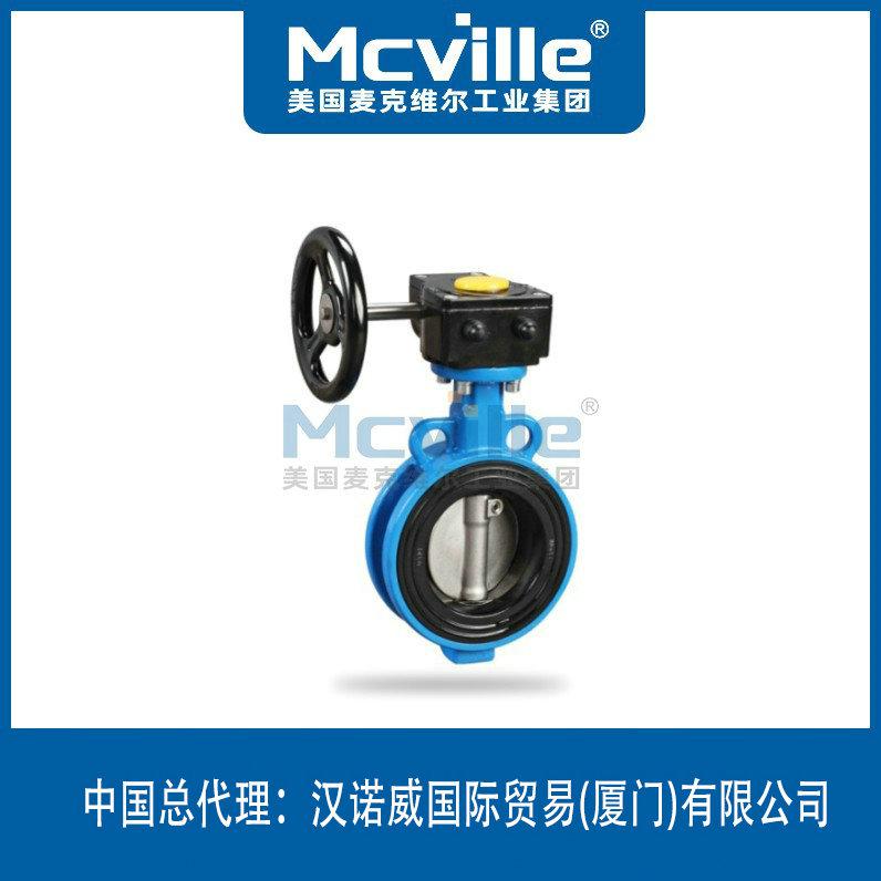 進口軟密封對夾蝶閥