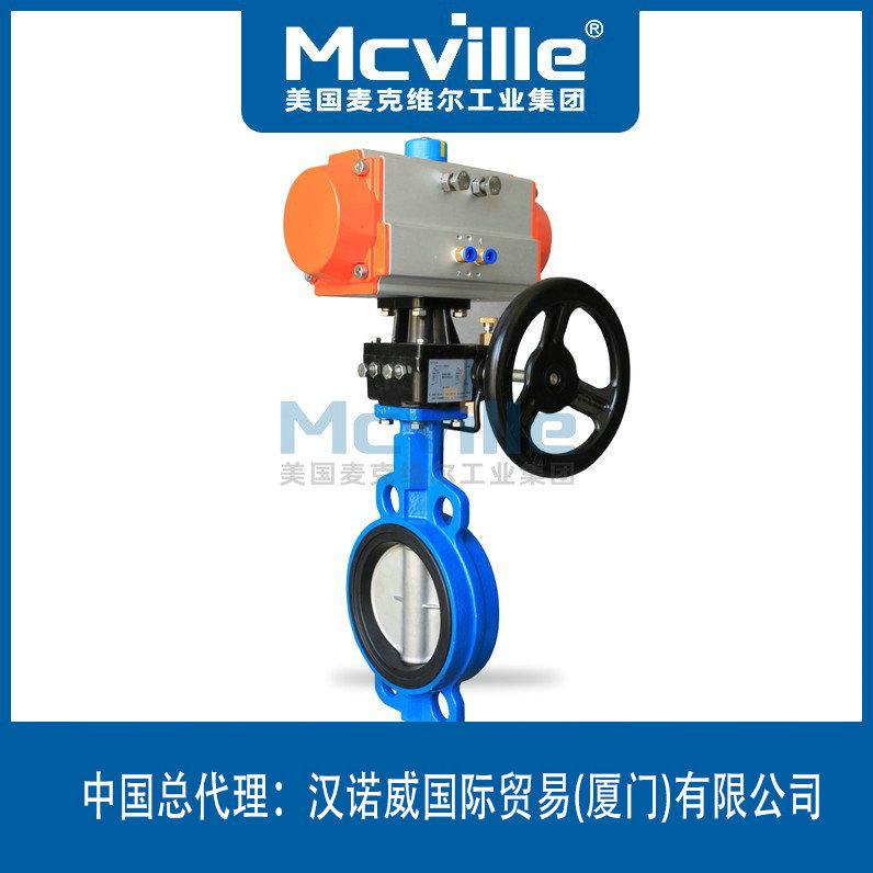 進口氣動對夾蝶閥