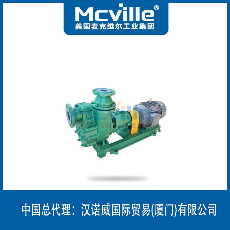 進口氟塑料自吸泵