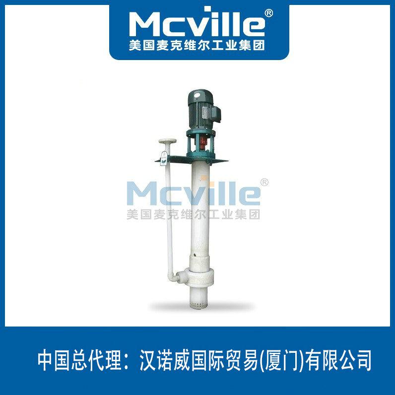 進(jìn)口氟塑料耐腐蝕液下泵