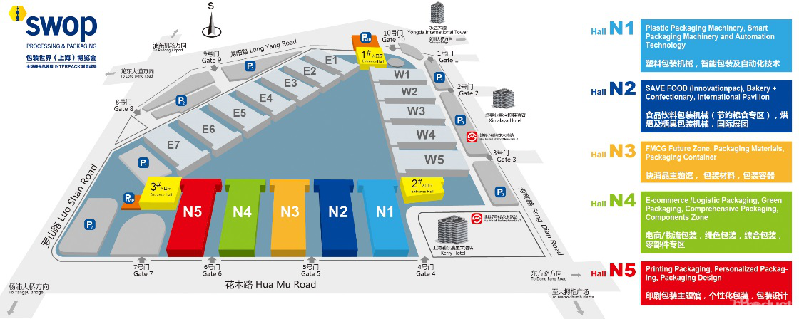 swop 2019新增“印刷包裝主題館”——與終端用戶面對面交易！