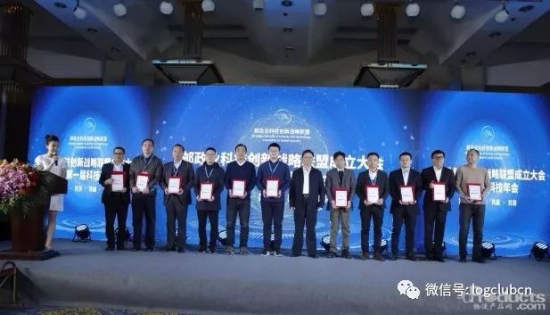 郵政牽頭科技創(chuàng)新戰(zhàn)略聯(lián)盟，順豐、圓通、菜鳥等企業(yè)加入