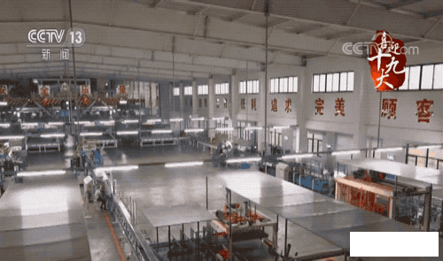 6.「老干媽」生產(chǎn)車間大曝光