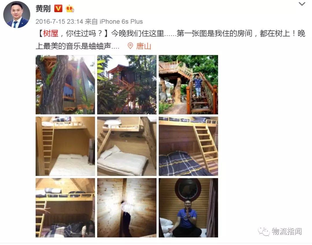 五、發(fā)展鄉(xiāng)村新型服務(wù)業(yè)：餐飲、民俗、文化、養(yǎng)老、鄉(xiāng)村旅游等