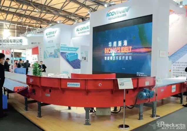 華南新海：創(chuàng)新研發(fā)智能模組帶分揀傳送系統(tǒng)