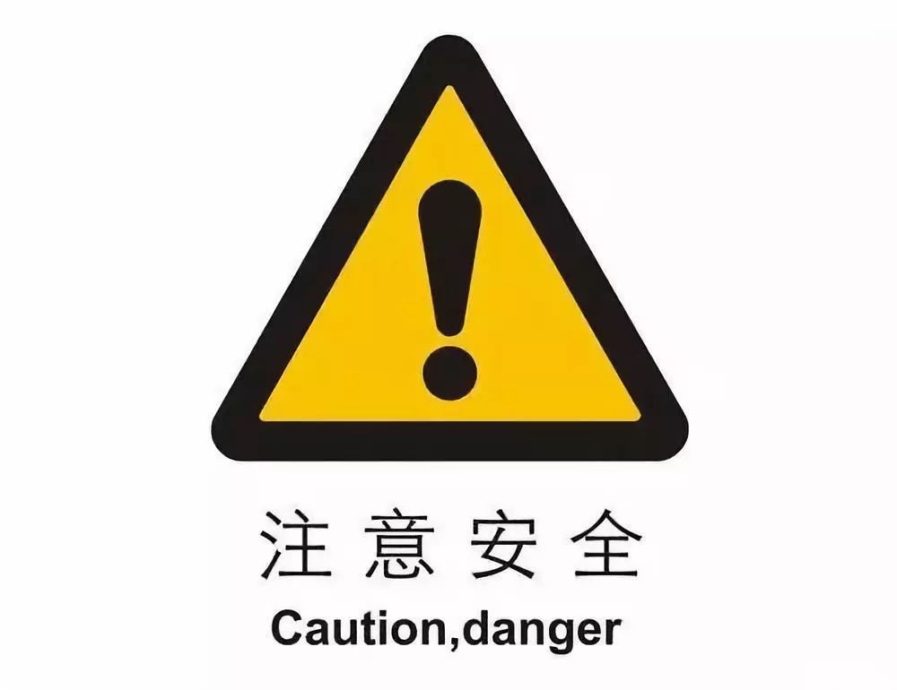 倉儲貨架使用安全知識，你get到了？