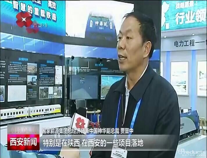 展節(jié)攜手、青島港冠名，客商嘉賓云集西安共襄物流交通盛會(huì)  ——2019中國國際物流節(jié)、西部物博會(huì)暨西安交通展成功舉辦