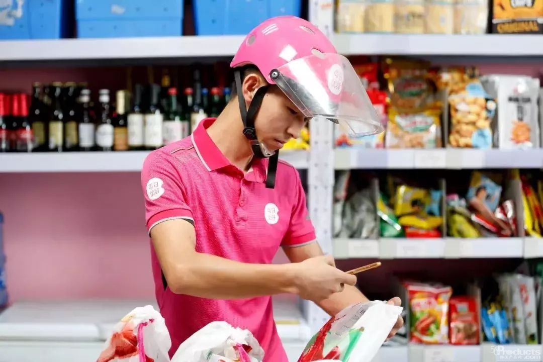 關(guān)于前置倉(cāng)的三道選擇題