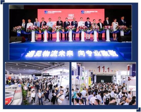 2019中國(guó)（廣州）國(guó)際物流裝備與技術(shù)展覽會(huì)勝利閉幕