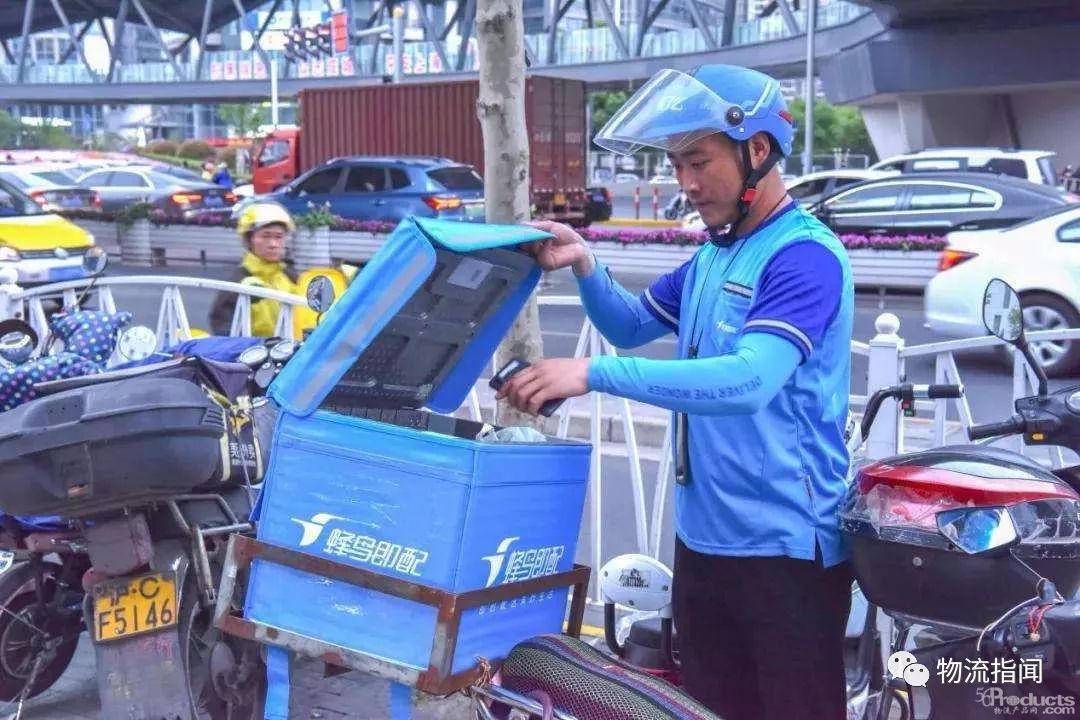 七、即時(shí)配送兩巨頭相繼開放運(yùn)力