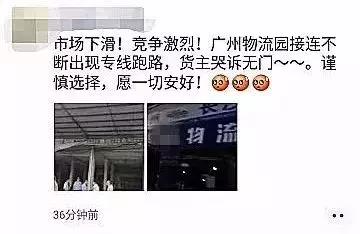 物流詐騙？這里有一本物流防詐騙秘籍！