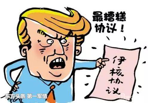 特朗普的遮羞布又被撕掉了，這次“出手”的依然是英國