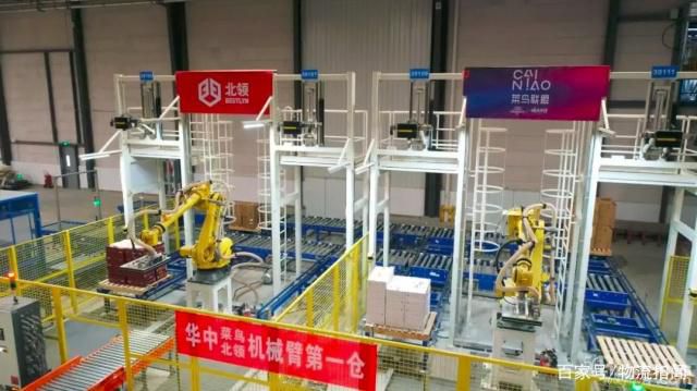 深思：與菜鳥關(guān)系匪淺，北嶺物流人事調(diào)整釋放什么信號？