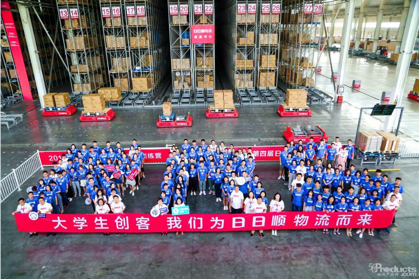全國(guó)大學(xué)生創(chuàng)客走進(jìn)日日順物流，物聯(lián)網(wǎng)場(chǎng)景生態(tài)模式持續(xù)釋放吸引力