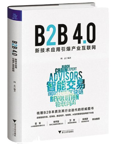 擁抱智能時(shí)代的無(wú)限可能