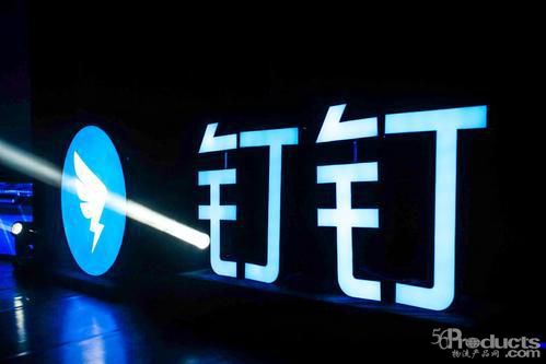 緊急擴(kuò)容1萬臺云服務(wù)器，釘釘“一星好評”背后......