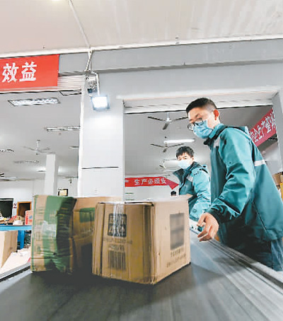 “快遞鐵軍”筑牢物資保障網(wǎng)