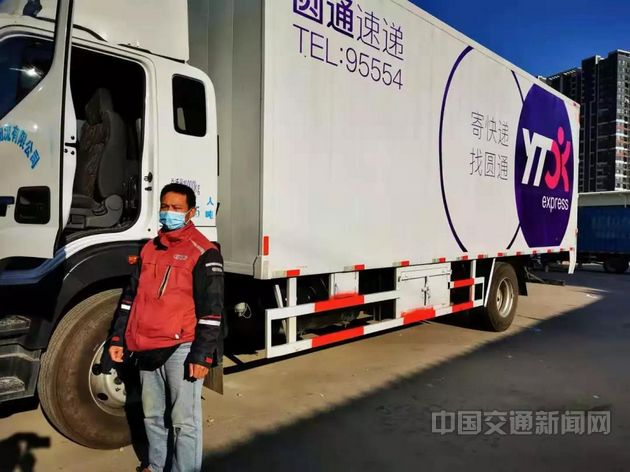 物流快遞行業(yè)為群眾生產(chǎn)生活保駕護(hù)航