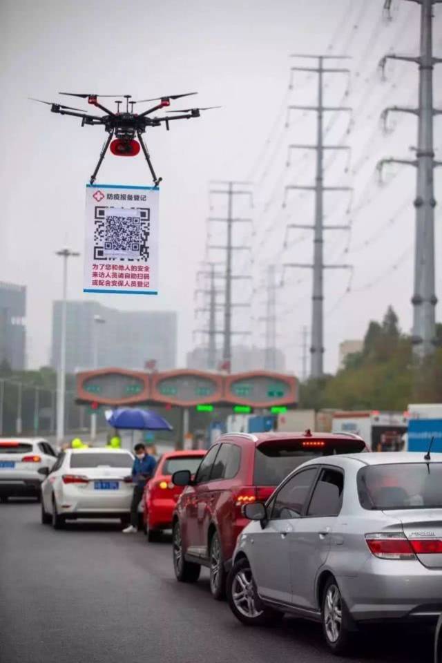 高科技上陣！深圳出動無人機(jī)、巡邏機(jī)器人、5G智能防控系統(tǒng)“戰(zhàn)疫”