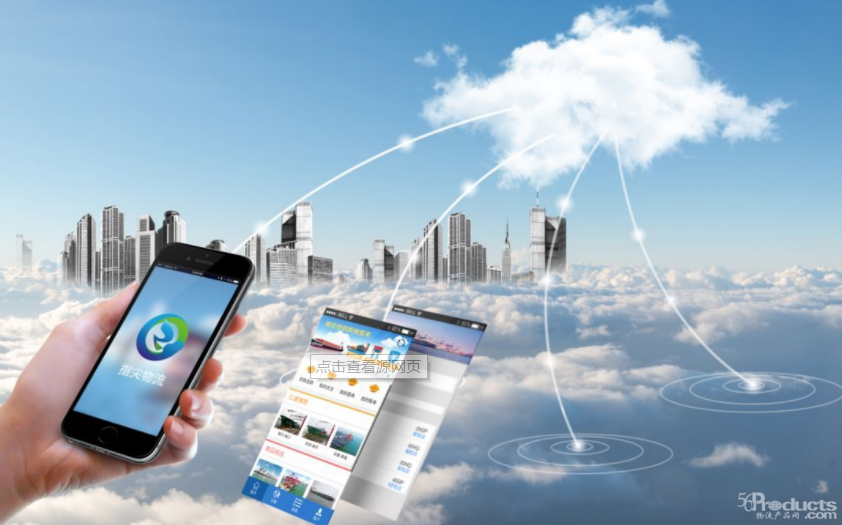 逾百家機構調(diào)研傳化智聯(lián) 網(wǎng)絡貨運“三步走” 時報看公司