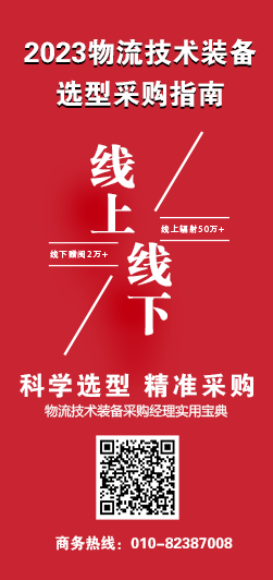 產(chǎn)品中心首頁-叉車產(chǎn)品左側(cè)