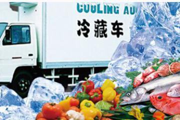  補農(nóng)產(chǎn)品的冷鏈物流之國家標準出臺