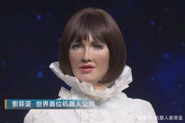 人工智能未來(lái)會(huì)徹底取代人類？