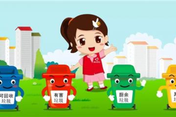 印尼垃圾分類：人工智能派上用場