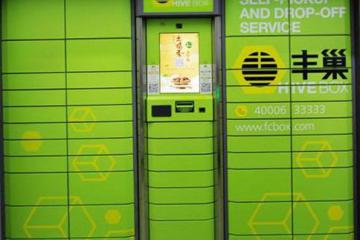 快遞柜何以成為“甩手柜”?