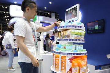 “機器人售貨機”