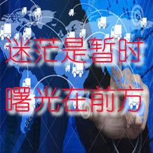 快遞哥：您滿意了，我怎以辦？