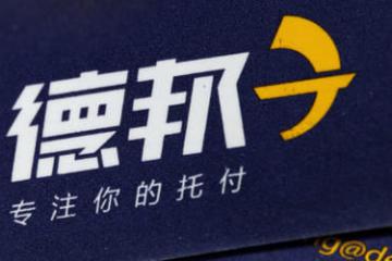 先擂的戰(zhàn)鼓：德邦快遞變換雙十一打法背后藏著什么秘密