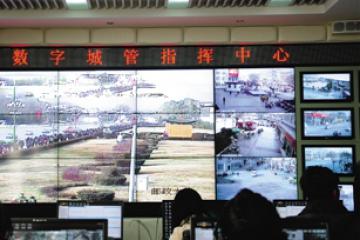 視頻：數(shù)字化城市管理