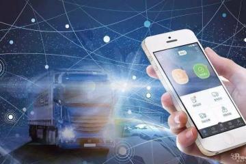 新賽道下的猜想之四：無(wú)車承運(yùn)的未來(lái)格局