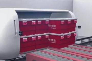 物流版“超級高鐵”來襲 “磁懸浮+低真空”讓貨艙幾毫秒內(nèi)穿過運輸管道