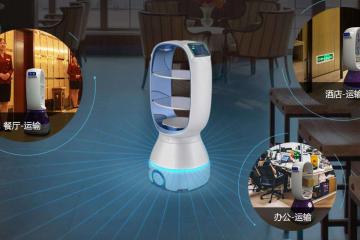 視頻：機器人送餐！用5G技術(shù)與病毒作斗爭