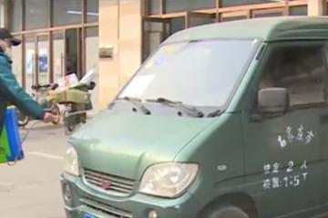 視頻： 快遞業(yè): 疫情中的“奔跑者”