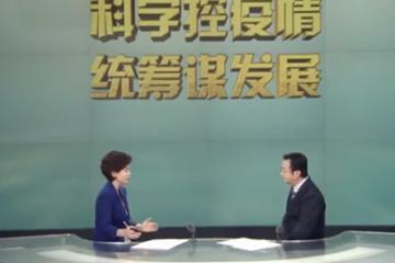 【視頻】疫情或將催生新產業(yè)新業(yè)態(tài)新模式