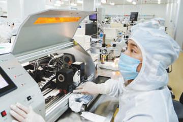 推進產業(yè)鏈協(xié)同復工復產