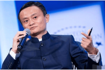 【視頻】馬云：中美消費觀念不同