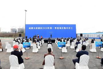 14個項目集中開工 總投資達103.2億元