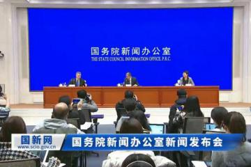 工信部：國(guó)際疫情的蔓延對(duì)我國(guó)復(fù)工復(fù)產(chǎn)帶來(lái)很大不確定性