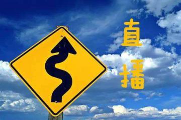 市場(chǎng)規(guī)模將達(dá)9000億元 “直播經(jīng)濟(jì)”加速向我們走來