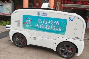 消毒+測溫移動5G無人駕駛消毒車亮相浙江嘉興