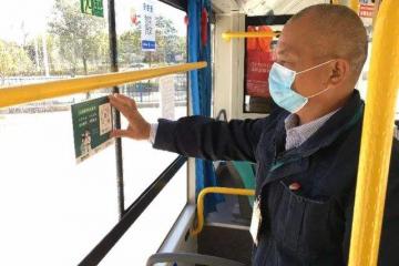 數(shù)字化服務(wù)迎來(lái)“大考” 健康碼成疫情下“現(xiàn)象級(jí)”應(yīng)用