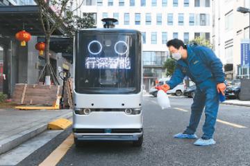 機(jī)器來(lái)配送 防控更高效